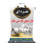 برنج طارم محلی مدل نقره ای