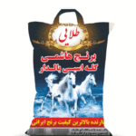 برنج طارم هاشمی کله اسبی بالدار