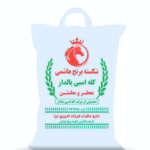 برنج شکسته هاشمی