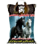 برنج یاقوت