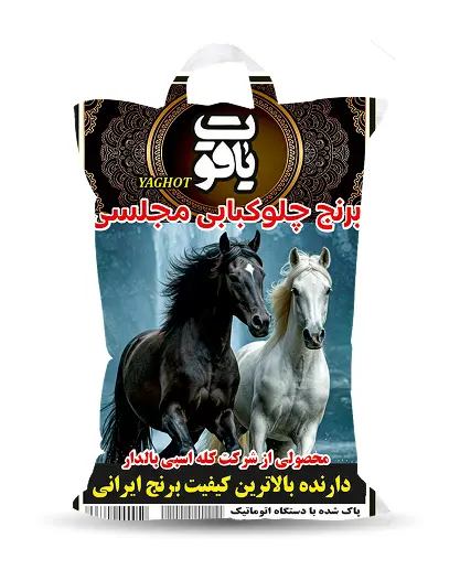 Group 107 برنج یاقوت - Image 1